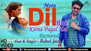 Mera Dil Bhi Kitna Pagal Hai | Rahul Jain | Saajan | 90's Recreated Love Song