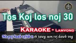 Tos Koj Los Noj Peb Caug - Karaoke [Version Lamvong]