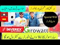 سارا سولر Wifi والے انورٹر سے کنٹرول ہو گا |  Proline| Inverex| Grow  watt| Solar max All Available