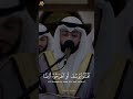 Beautiful Recitation 2022 /Ahamed Al-Nufais /Tilawat al Qur'an#quranrecitation#qari#quran