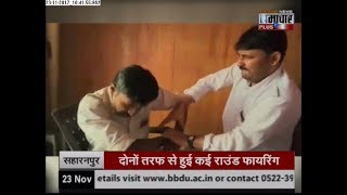 VIDEO बेरहमी: सूदखोर ने पैसा नहीं लौटने पर कर्जदार को चप्पलों से पीटा