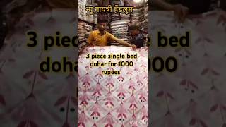 Handloom Manufacturers In Surat || Badshit Wholesale Market || Handloom Wholesale Market In Surat