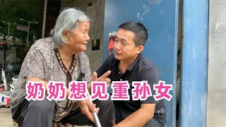 河南暴雨农村受影响很大，婆婆家人不敢出门，小超：奶奶我背你【小超的农村事】