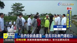 豪雨重創全台蔡總統南下雲林視察災情