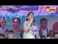 home minister taneti vanitha superb words about cm ys jagan ys rajasekhara reddy @sakshitvlive