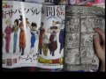 vジャンプ2017年２月号の遊戯王情報