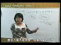 《瑜伽師地論》 第十八講 卷四之〈本地分中有尋有伺等三地之一〉『陳雁姿博士』講授 字幕版