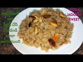 Poha Jaggery Sweet Recipe | #Youtube Shorts | Sweet Aval Recipe | #Sridevi SweetHome | #SHORTS