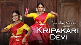 KRIPAKARI DEVI MOOKAMBIKA| FT.SHALU MENON|