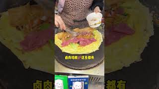 藏在天桥下的这家煎饼果子很难有人不爱#路边摊美食