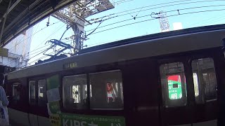 車いす道中記 近鉄奈良線鶴橋駅東花園駅行き列車乗車 大阪市生野区編