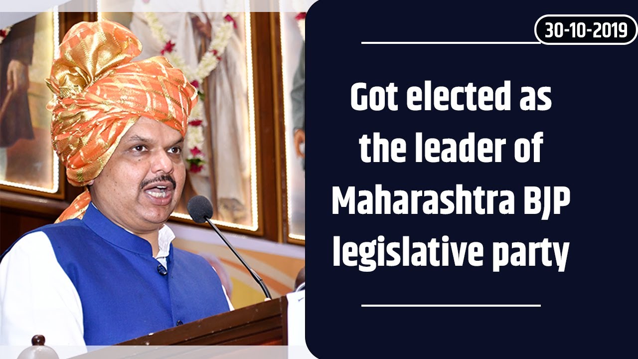 Shri Devendra Fadnavis Elected As The Leader Of Maharashtra BJP ...