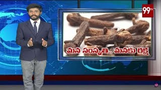 మన సంస్కృతి మనకు రక్ష  | Special Focus on Indian Culture  | 99TV Telugu