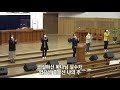 20210317 광주반석교회 수요예배 실황