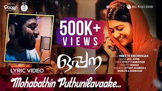 Mohabathin Puthunilavake | Oppana | Vineeth Sreenivasan | Song Lyric Video