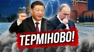 ⚡ЕКСТРЕНО! ПУТІНУ ЗАЛИШИВСЯ МІСЯЦЬ. Сі наказав ЗУПИНИТИ ВІЙНУ. Мир підпишуть ОЛІГАРХИ. Є ДАТА