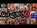 Geo 50 Best Dramas/OldPakistani dramas / dramas.