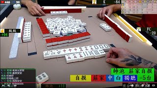 鄉野棋牌 K 帥泡 FC 紋紋 241123晚場 獎金六百最高分帶走