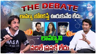 లావణ్యను వదిలే ప్రసక్తే లేదు... | Shekhar Basha Vs Advocate Bala | Lavanya \u0026 Mastan Sai | Tree Media