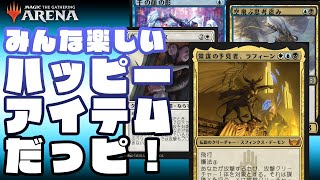 【MTGアリーナ】ラフィーンがならず者\u0026忍者と組んだらどうなる？知らんのか。最強クロパ時代が始まる/白青黒エスパー忍者ローグラフィーン/Esper ninja 【スタンダード/MTG Arena】