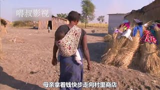 非洲单身母亲为了养育孩子，收割这种作物卖给建材商人来换取食物