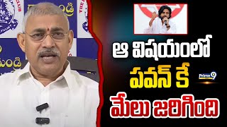 ఆ విషయంలో పవన్ కే మేలు జరిగింది  : Chelluboyina Venu Gopala Krishna Comments On Pawan | Prime9 News