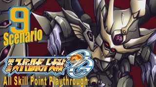 Super Robot Taisen 2nd OG Walkthrough - Lune Route - Scenario 9 [Shadow of Volkruss]