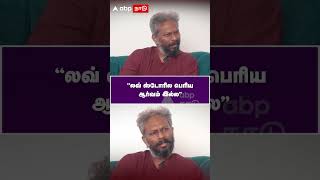 Thiagarajan kumararaja | \