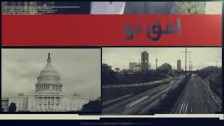 مصاحبه شاهین نجفی با برنامه افق نو - رسالت هنرمندان ایرانی نسبت به تحولات جامعه و خواست های اجتماعی