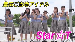 2020 06 20 豊田ご当地アイドル『Star☆T』豊田スタジアム　西イベント広場【4k60p】