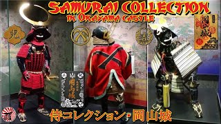 【samurai collection】 in Okayama castle 侍コレクション・岡山城