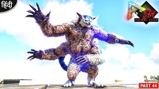 Boss Killer Celestial Ferox 😍😱😍 : Primal Fear is Back : ARK: Survival Evolved : Part 44 [ Hindi ]