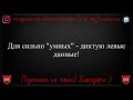 Шок Мошенник хочет перевести мне 6000 гривен на карту