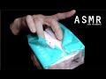 Expert tissue box with hand movements ASMR