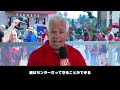 【日本語訳】昨日の大谷無双に未だ衝撃を受ける元ロッテ監督