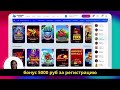 БЕЗДЕПОЗИТНЫЙ БОНУС ЗА РЕГИСТРАЦИЮ С ВЫВОДОМ В new retro casino 2025