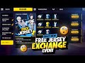 ফ্রি জার্সি ইভেন্ট কনফর্ম 💥😱 Free Jersey Exchange Event Free Fire | New Event Free Fire Today