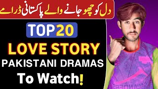 Top 20 Heart Touching Pakistani Dramas 2023 | ARY DIGITAL | HAR PAL GEO | HUM TV | Rashid Cheena