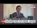 쿠바 주재 북한 외교관 작년 11월 망명…국내 정착 연합뉴스tv yonhapnewstv