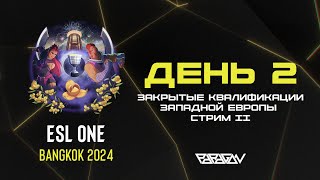 [RU] OG Esports vs MOUZ | Tundra Esports vs OG Esports | ESL One Bangkok 2024: CQ Западной Европы