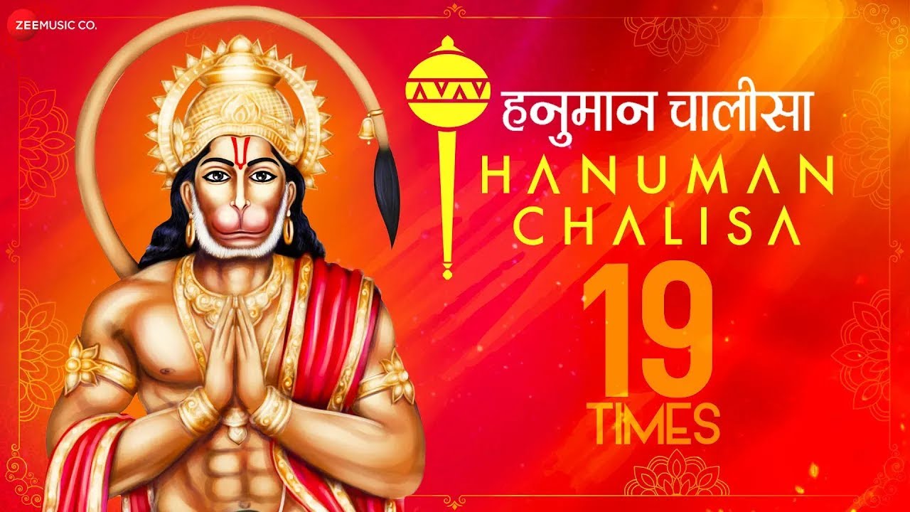Hanuman Chalisa Repeated 19 Times For Good Health Shekhar Ravjiani