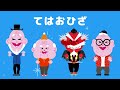 ♬【animation】elder beard man 🇯🇵ton ton ton ton hige jiisan 【in japanese with english subtitle】