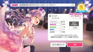 [超高難易度 新SPECIAL] HELL! or HELL? | HELL | BanG Dream!「Girls Band Party」