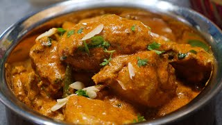 Authentic Nawabi Chicken Recipe | How to Make Restaurant-Style Chicken Nawabi at Home