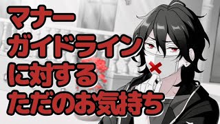 【あんスタ】【字幕のみ】言いたい事も言えないプロデューサーにポイズン。