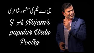 G A Najam|Famous Poetry|Ghazels|Najam Fellows|Vedio Editing