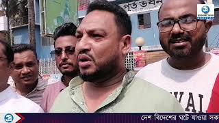 ওবায়দুল কাদেরের প্যাডে ভুয়া ডিও লেটার ও গণপূর্ত মন্ত্রীকে বোকা বানিয়ে বদলি ঠেকাল প্রকৌশলী !