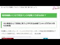 格安で購入！車検切れ・抹消登録の中古車ベンツをユーザー車検と同時に名義変更を自分でしてみた。名変～ナンバー取得といくらで買えたか総額を発表編3 3