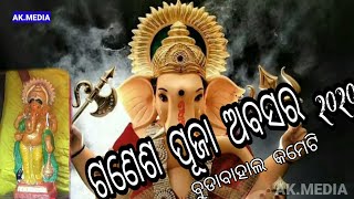 Ganesha Puja Budabahalb 2020 || Ganesh puja Special Video || #budabahal