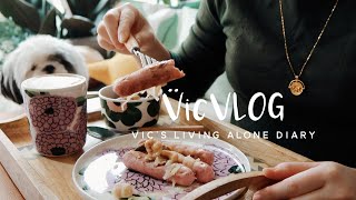 独居生活 | 辣鸡面和鳗鱼饭🍲、又见韩式铁板炒鸡和胡萝卜蛋糕、露露剪毛、写手帐 || 大发VLOG70